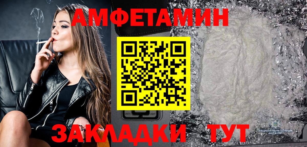 Дюртюли      Вход с VPN  Amphetamine Premium 