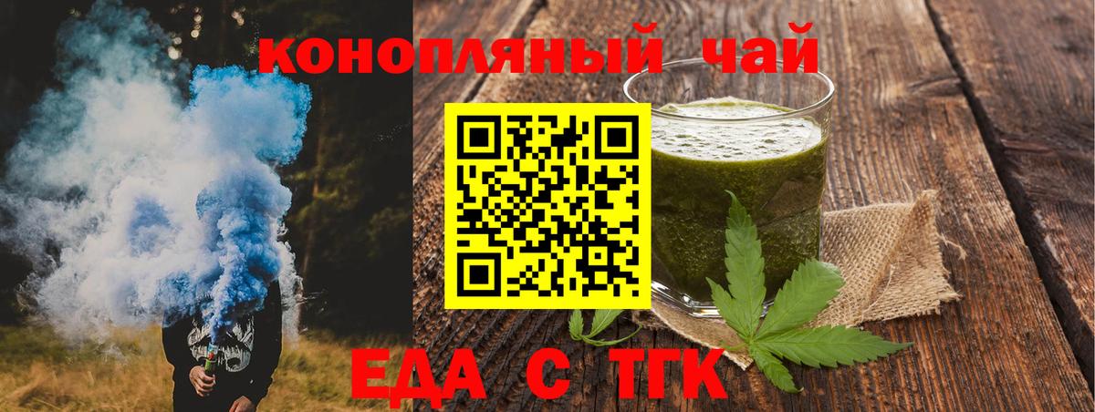 Canna-Cookies конопля Дюртюли
