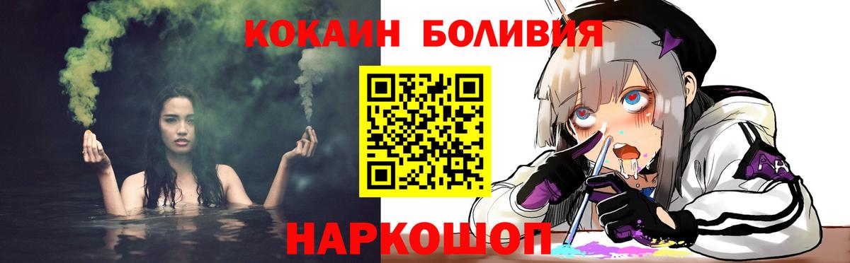 Cocaine Перу  Вход с VPN  Cocaine 97%  Дюртюли 