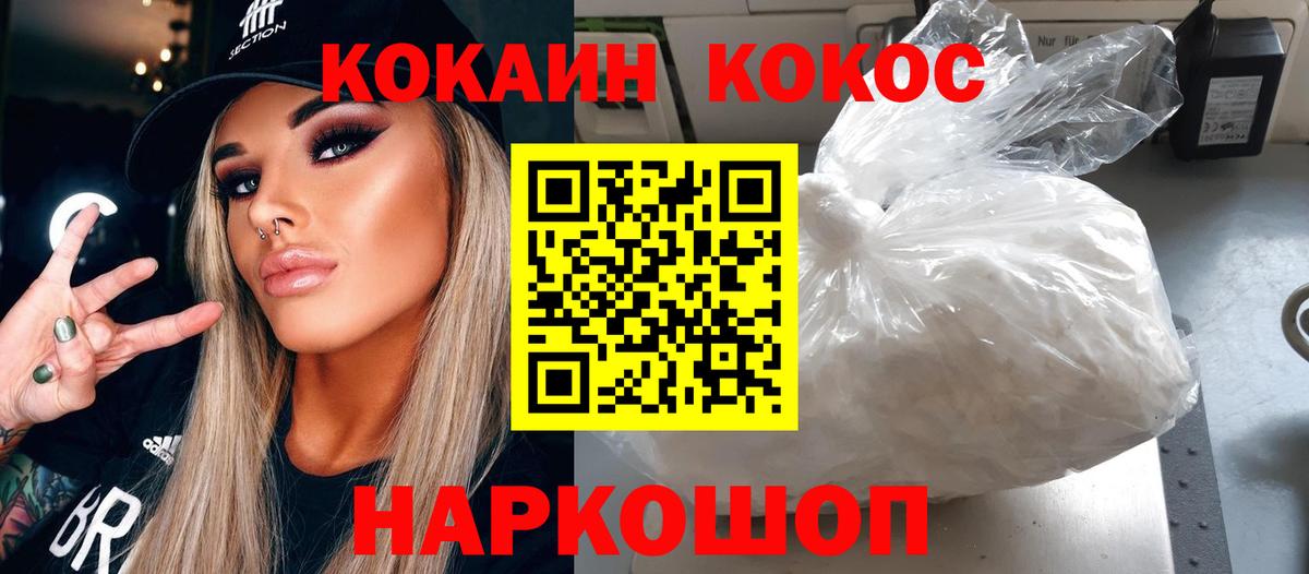 Cocaine Боливия Дюртюли