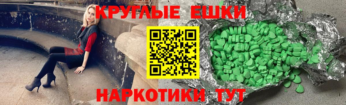 ЭКСТАЗИ 99% Дюртюли