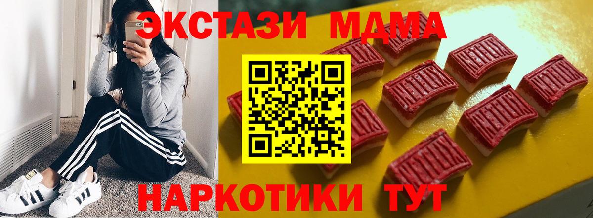 Дюртюли  ЭКСТАЗИ  Вход с VPN  Ecstasy louis Vuitton 