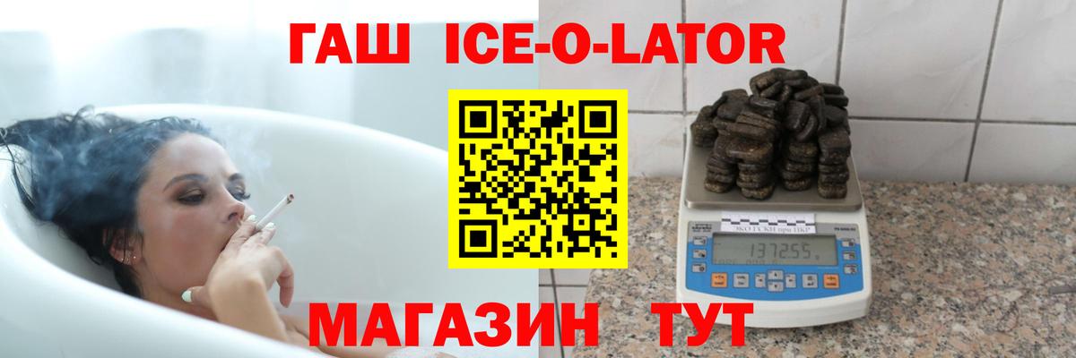 ГАШ убойный Дюртюли