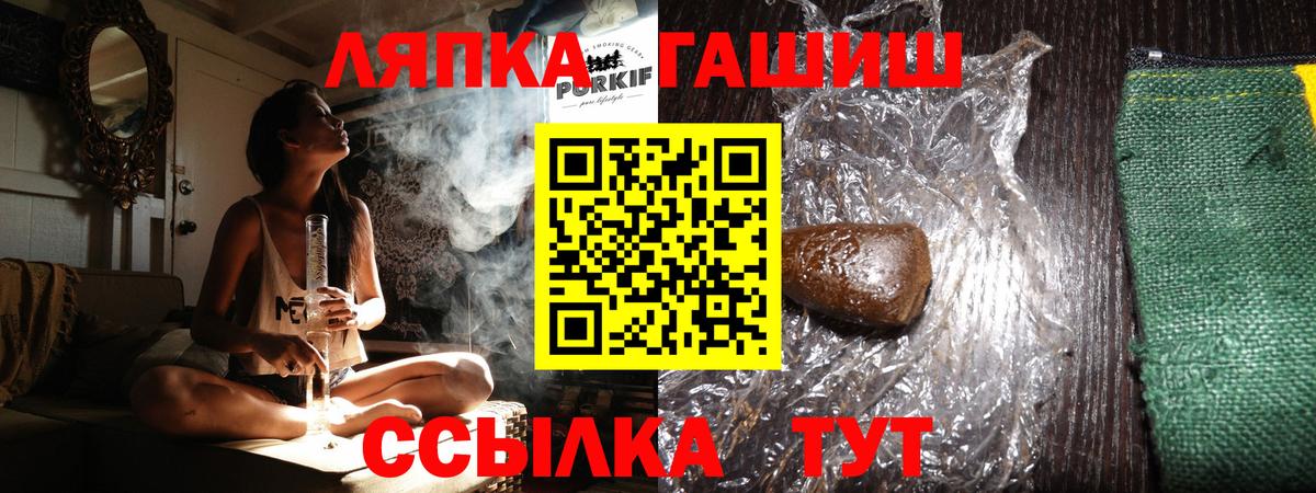 ГАШИШ VHQ  ГАШ индика сатива  Гашиш  Вход с VPN  Дюртюли 