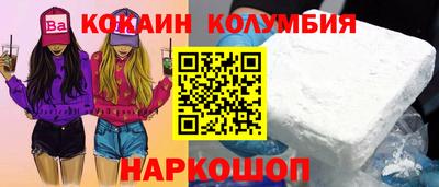 скорость Кингисепп