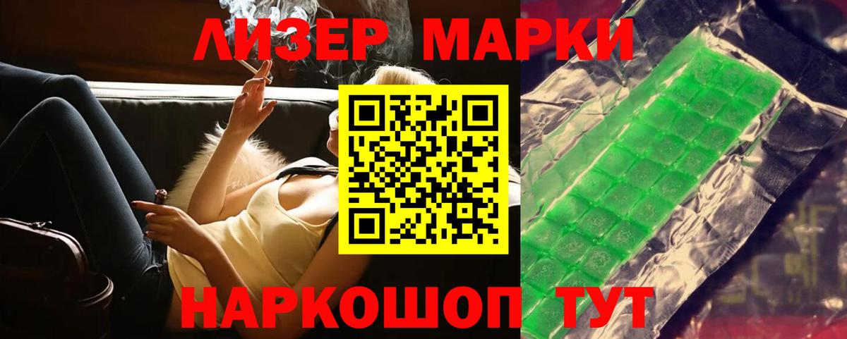 LSD-25 экстази ecstasy  Лсд 25 экстази кислота  Дюртюли  Вход с VPN 