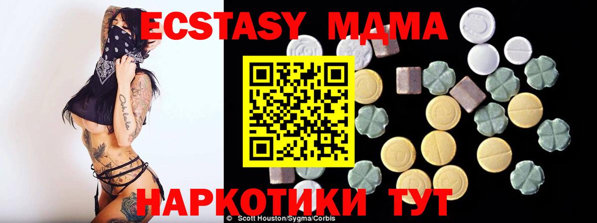 Дюртюли  MDMA молли  Вход с VPN 