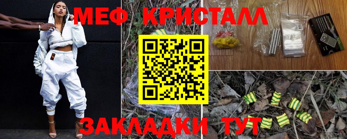 Мефедрон мука  Вход с VPN  Меф  Дюртюли  МЕФ 