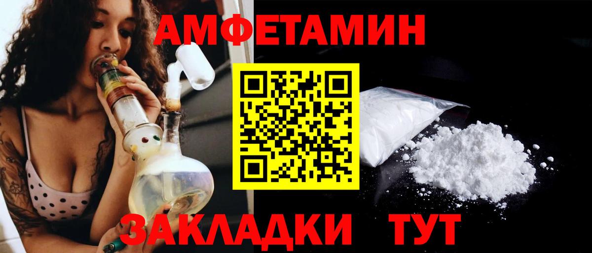 Первитин Methamphetamine  Вход с VPN  Дюртюли 