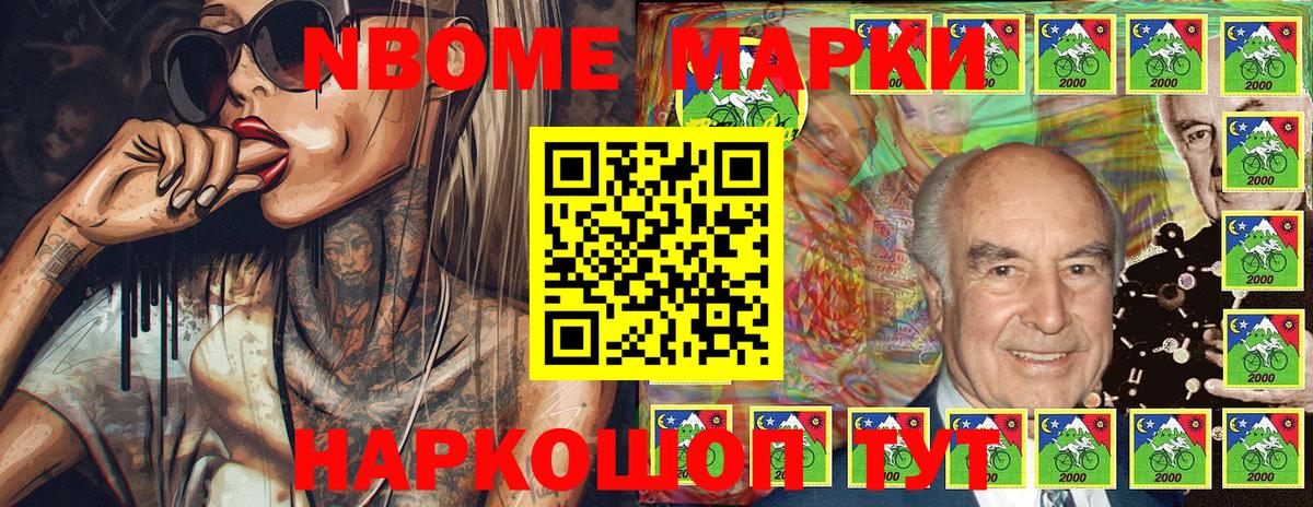 Дюртюли  Марки NBOMe 1500мкг  Вход с VPN  продажа наркотиков  Марки NBOMe 1500мкг 