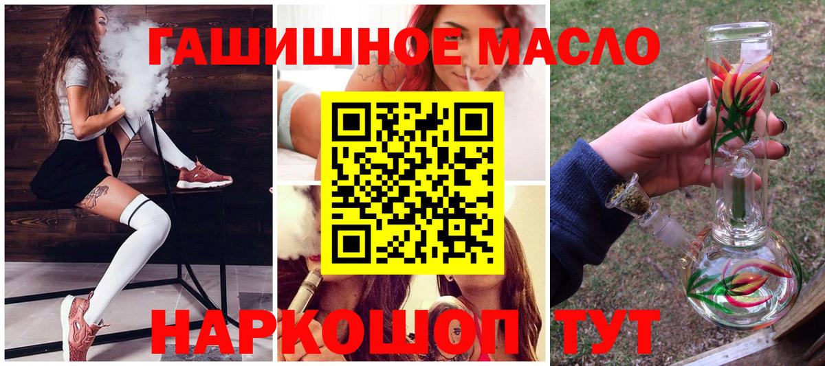Дистиллят ТГК концентрат  Вход с VPN  ТГК вейп с тгк  Дюртюли 